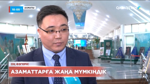 Мәжіліс сайлауы – ел арасынан шыққан азаматтарға жаңа мүмкіндік