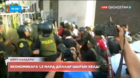 Перуде көтеріліс салдарынан экономикаға 1,3 млрд доллар шығын келді