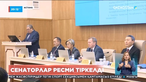 Бүгін ОСК жаңадан сайланған депутаттарды ресми тіркеді