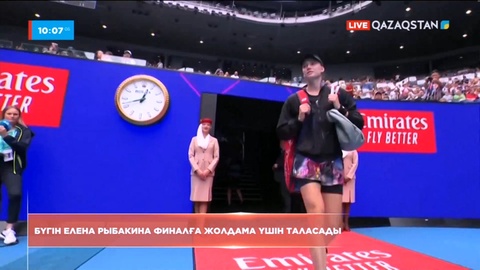 Елена Рыбакина бүгін финалға жолдама үшін таласады