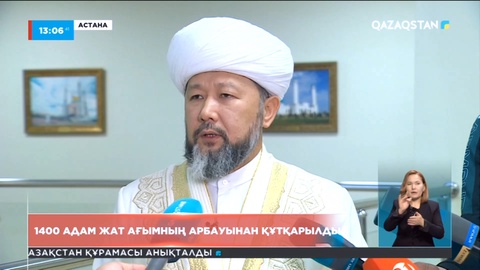 Елімізде 1400 адам жат ағымның арбауынан құтқарылды