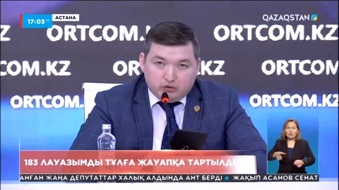 Мемлекеттік сатып алу кезінде 183 лауазымды тұлға жауапқа тартылды