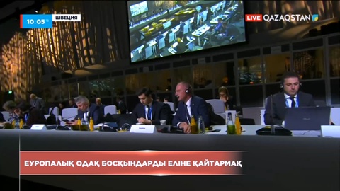 Еуропалық одақ босқындарды елдеріне қайтармақ