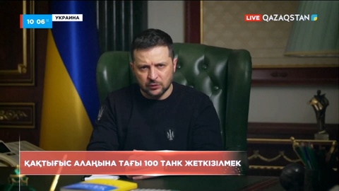 Украинаға он екі ел танк жеткізуге дайын