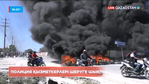 Гаитиде полиция қызметкерлері шеруге шықты