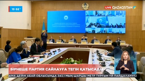 «Байтақ» және Respublica партиялары бірқатар өңірде мәслихат депутаттарын сайлауға қатысады