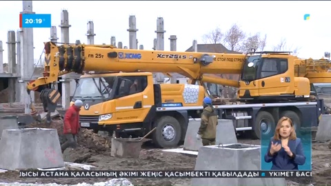 Құрылысқа бөлінген ақша қайта есептеледі