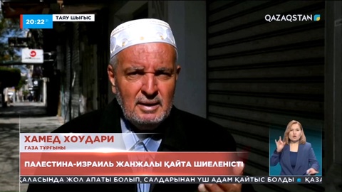 Таяу Шығыстағы жағдай қайта шиеленісіп барады