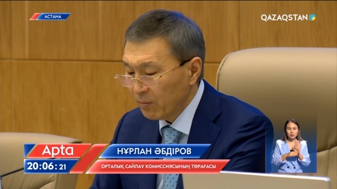 ОСК «Байтақ» және «Республика» партияларына тағы бірнеше өңірдегі мәслихат сайлауына қатысуға рұқсат берді