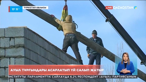 Түркістан облысының Сауран ауданында тұрғындар асарлатып үй салып жатыр