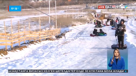 Оралда таудағы сырғанақта бойжеткен зардап шекті