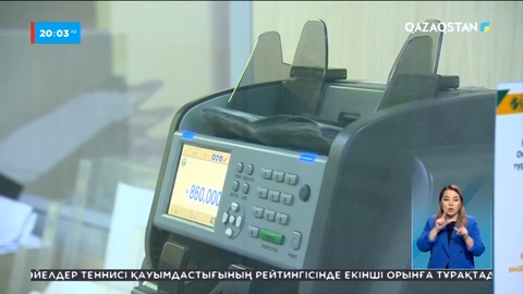 Бір айдан соң азаматтар банкроттыққа өтініш бере алады