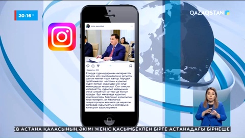 Интернет сапасы сын көтермей тұр