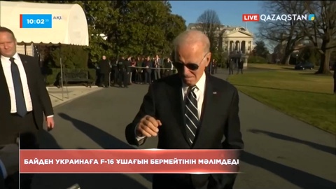 Байден Украинаға F-16 ұшағын бермейтінін мәлімдеді