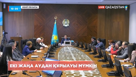 Абай облысында екі жаңа аудан құрылуы мүмкін