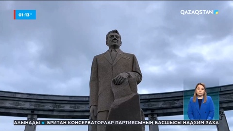 Қонаев қаласына алдағы екі жылда 100 млрд теңге инвестиция тартылады