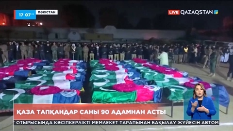 Пәкістандағы жарылыс: Қаза тапқандар саны 90-нан асты