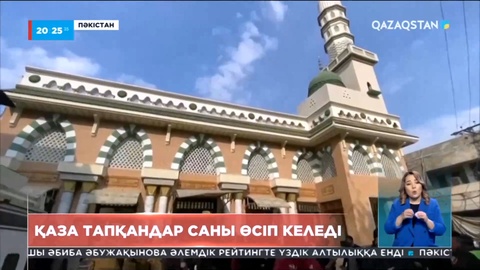 Қасым-Жомарт Тоқаев Пәкістан президентіне көңіл айту жеделхатын жолдады