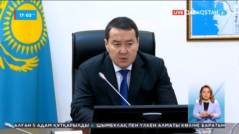 Жаңа министрлер таныстырылды