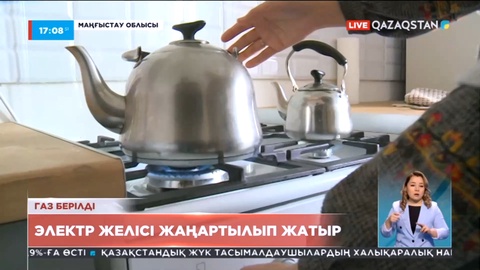 Маңғыстау облысында электр желілері жаңартылып жатыр