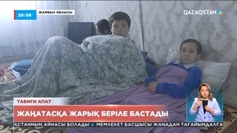 Жамбыл облысындағы Жаңатас қаласының тұрғындарына біртіндеп жарық беріле бастады