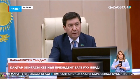 Қаңтар оқиғасы кезінде Президент елге рух берді - Қошанов
