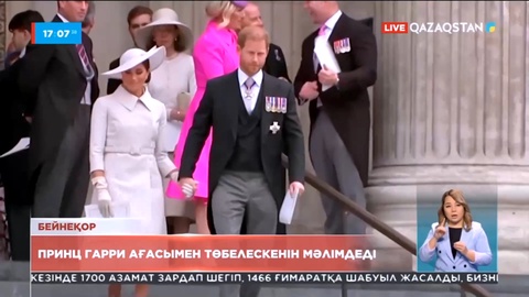 Принц Гарри ағасымен төбелескенін мәлімдеді