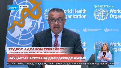 Коронавирус: Қытайда науқастар дәлізде жатыр