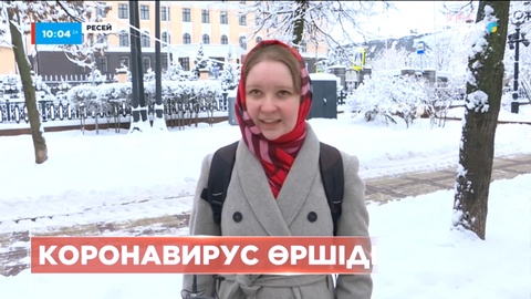 Ресейде коронавирус өршіді