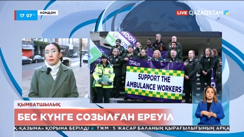 Ұлыбританияда теміржолшылардың ереуілі жалғасып жатыр