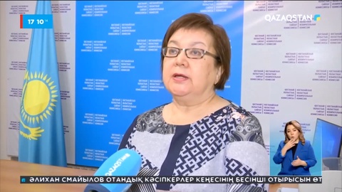 Қостанай облысынан Сенат депутаттығына 3 кандидат тіркелді