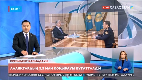 Ұялы байланыс компаниялары жалған нөмірден шалынған 5,5 млн қоңырауды бұғаттаған