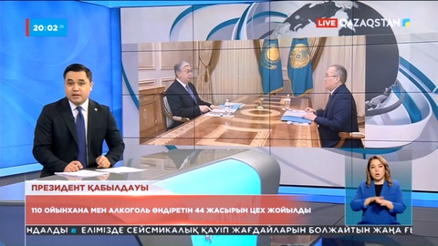 110 заңсыз ойынхана мен алкоголь өндіретін 44 жасырын цех жойылды