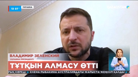 Украина мен Ресей тұтқын алмасты