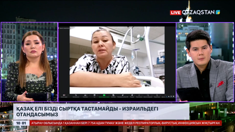 Қазақстанның 15 дәрігері елге жеткізіледі