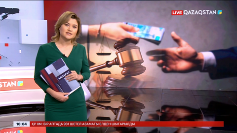 Мемлекеттік органдардың басшылары жемқорлық үшін сотталды