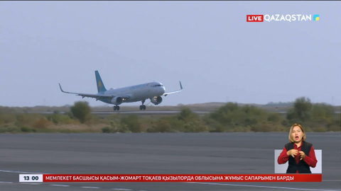 Президенттің Қызылордаға жұмыс сапары басталды