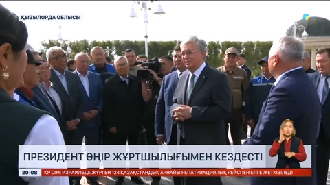 Президент Қызылорда облысындағы Нағи Ілиясов ауылына барды