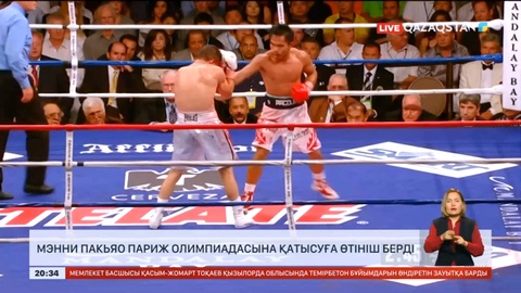 Мэнни Пакьяо Париж олимпиадасына қатысуға ресми өтініш берді