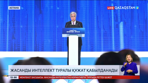 2025 жылға дейін барлық облыс орталығы 5G интернетпен қамтылуы тиіс – Президент