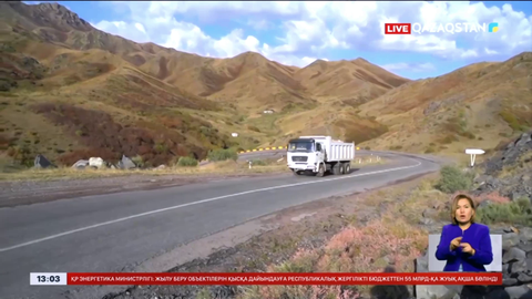 Жетісу облысында Сарыөзек-Көктал жолы уақытша жабылды