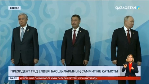 Қазақстан экономикалық санкцияларды қолдануға түбегейлі қарсы – Қасым Жомарт Тоқаев