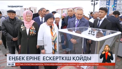 Талдықорғанда Нұрмолда Алдабергеновке ескерткіш қойылды