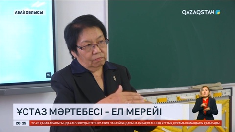 Семейлік Алма Шүкіржанова 51 жыл бойы үздіксіз ұстаздық қызметін атқарып келеді