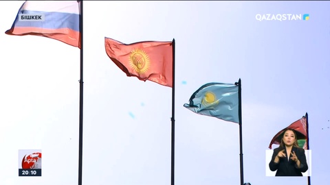 Бішкектегі басқосуда қандай шешімдер қабылданды?