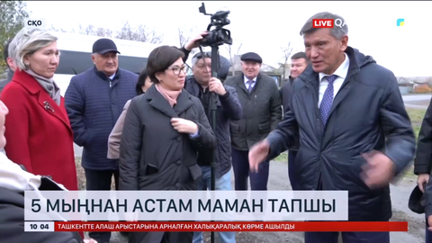 Солтүстік Қазақстан облысында 5 мыңнан астам маман тапшы