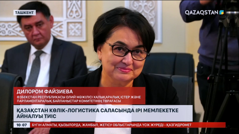 Қазақстан көлік-логистика саласында ірі мемлекетке айналуы тиіс