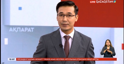 Сарапшы: Логистика елді одан әрі дамытуға жол ашады