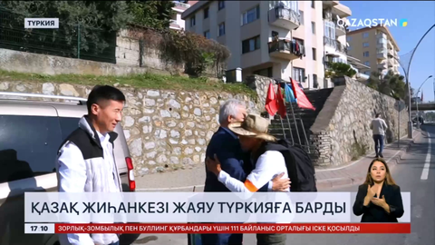 73 жастағы қазақ жиһанкезі жаяу Түркияға барды