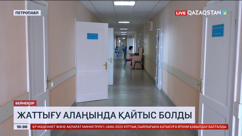 Петропавлда спортшы жаттығу алаңында қайтыс болды